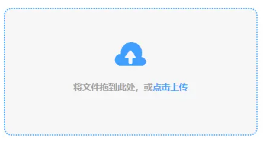 365买球开户网使用讲解 - 添加文件